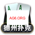 扑克教学